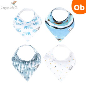 コッパーパール バンダナビブ 4枚セット アークティック　Copper Pearl コントリビュート【ゆうパケット送料無料】　クリスマス