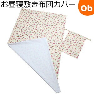 tWL Q~zcJo[@Вܕt@XC[cp[[2@70×120cmp N[y䂤pPbgz