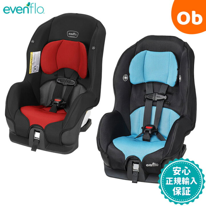 楽天市場】イーブンフロー チャイルドシート トリビュート LX evenflo