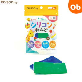 ケイジェイシー エジソントイ シリコンねんど あお＆みどり EDISONToy 2色セット