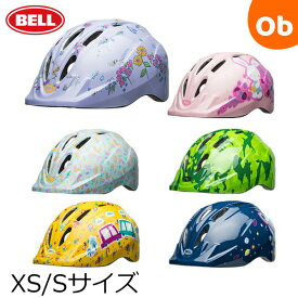 BELL（ベル） ズーム3 XS/S【自転車用 サイクル用 子供用 ヘルメット ZOOM3】【送料無料　沖縄・一部地域を除く】