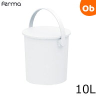 【お得なクーポン配布中】JEJアステージ フタ付きバケツ fermaフェルマー 10L ホワイト 座れる丸型収納 …