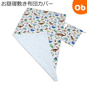 y11/20@20`@Xő|Cg21{@vGg[ztWL Q~zcJo[Вܕt 傤イp[NII/AC{[ 70×120cmpy䂤pPbgz