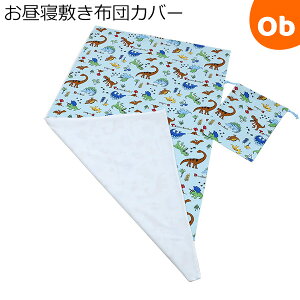 y11/20@20`@Xő|Cg21{@vGg[ztWL Q~zcJo[Вܕt 傤イp[NII/TbNX 70×120cmpy䂤pPbgz