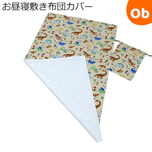 tWL Q~zcJo[Вܕt 傤イp[NII/I[u 70×120cmpy䂤pPbgz