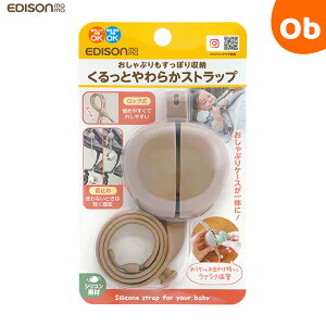 y12/4@20`@Xő|Cg21{@vGg[zGW\}} Ƃ炩Xgbv x[W EDISONmamaylR|Xz ł  Ԃ  z_[@NX}