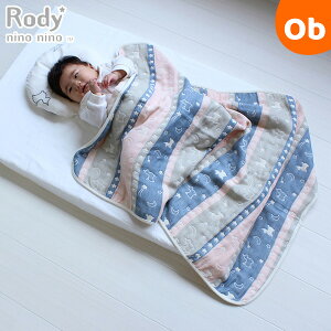 y11/4@20`@Gg[łɍőP10{zxrX Rody nino nino ӂ炩 6dK[[Pbg No.66902sN/lCr[y{ 100 xr[Pbg 70×100cmzy@Eꕔ