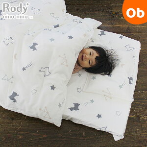 xrX Rody nino nino xr[ӂƂ8_Zbgixr[TCYj No.66957y|ӂƂE~ӂƂi×2jEE|ӂƂJo[EtBbgV[cEJo[Elbg8_Zbg { 􂦂
