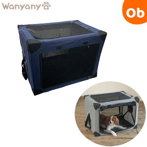 ダイヤル式コンパクトクレート ワンタッチだわんっ Mサイズ ネイビー Wanyanya 【犬用 ペット用 折りたたみ キャリーケース】【送料無料 沖縄・一部地域を除く】