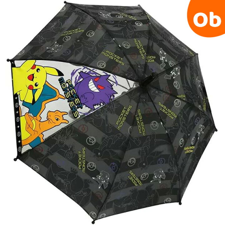 楽天市場】キャラクターキッズ傘50cm（ワンタッチタイプ 