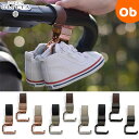 リッタグリッタ ピクシーフックリップ シューズクリップ ボトルクリップ Litta Glitta【ネコポス送料無料】　クリスマス