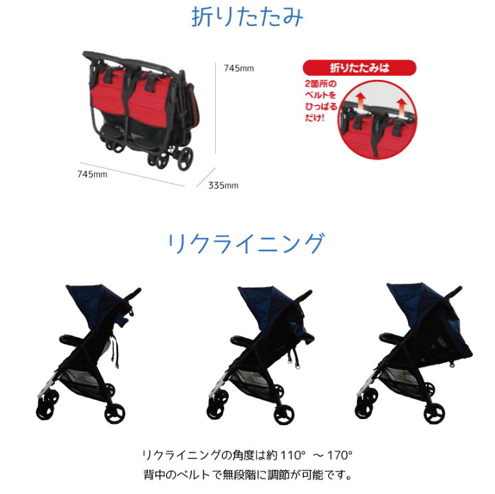 楽天市場】【エントリーでP10倍】ココロン ツイン 横型二人乗り 