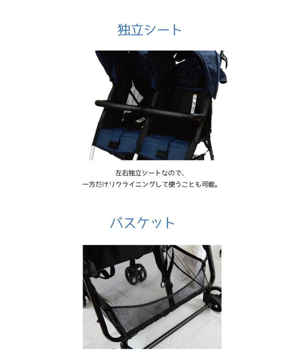 楽天市場】【エントリーでP10倍】ココロン ツイン 横型二人乗り  