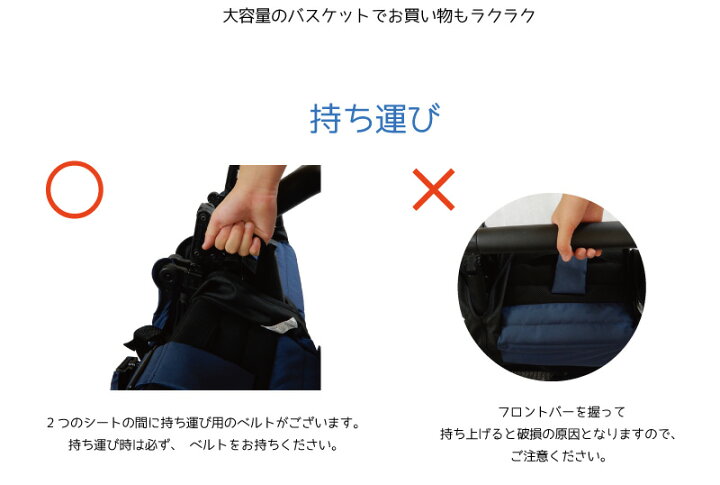 楽天市場】ココロン ツイン ネイビー 横型二人乗りベビーカー 双子用 