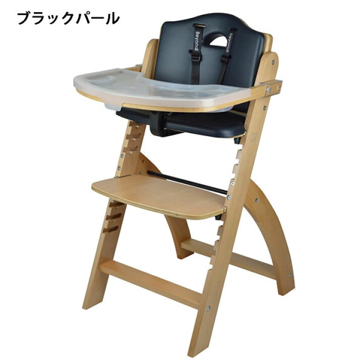 楽天市場】【ママ割＋限定企画エントリーでP12倍さらにUP】ビヨンド 