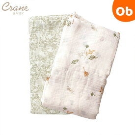 Cranebaby（クレーンベビー） スワドルラップ2枚セット バティック おくるみ 授乳ケープ ブランケット 出産祝い コントリビュート【送料無料　沖縄・一部地域を除く】　クリスマス