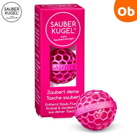 Sauberkugel（ザウバークーゲル） お掃除ボール シンク ピンク(1個） ドイツ製 クリーナー コンパクト 掃除グッズ コントリビュート