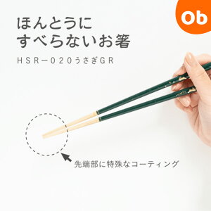 y10/24@20`@Gg[łɍő12{zh(FUJIEI) قƂɂׂȂ lp23cm HSR[020 GR { Ȃ ͂ H\ h FUJIEI y[֑z
