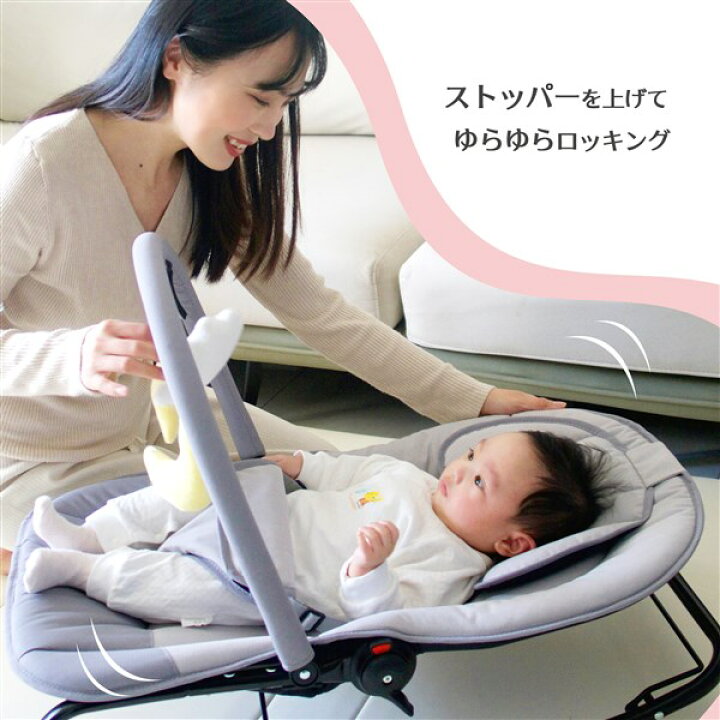 楽天市場】永和 ベビーバウンサー グレー【送料無料 沖縄・一部地域を 