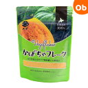 【7/18　最大100％ポイントバック+全品ポイントアップ　※要エントリー】大望 野菜フレーク かぼちゃ 60g 離乳食 北海道産 野菜のフレーク 北海道十勝発 野菜のフレーク 北海道十勝発【ゆうパケット送料無料】