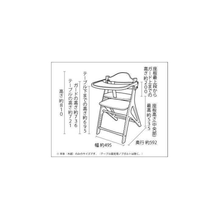 楽天市場】大和屋 アッフルチェア ミルキーピンク テーブル付 AFFEL 