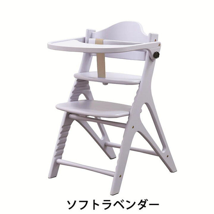楽天市場】大和屋 アッフルチェア ソフトラベンダー テーブル付 AFFEL  