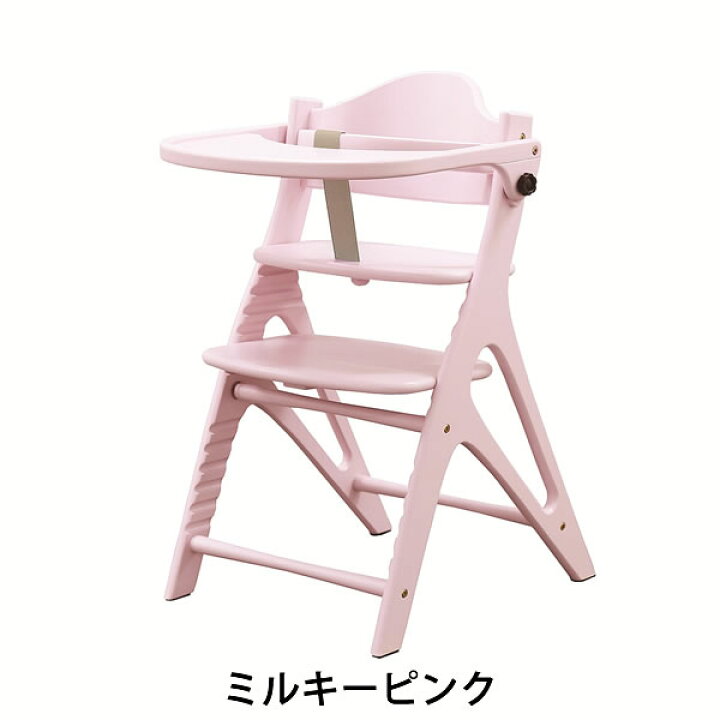 楽天市場】大和屋 アッフルチェア ミルキーピンク テーブル付 AFFEL 