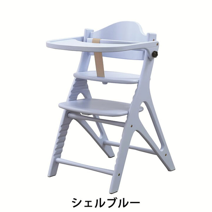 楽天市場】大和屋 アッフルチェア シェルブルー テーブル付 AFFEL 