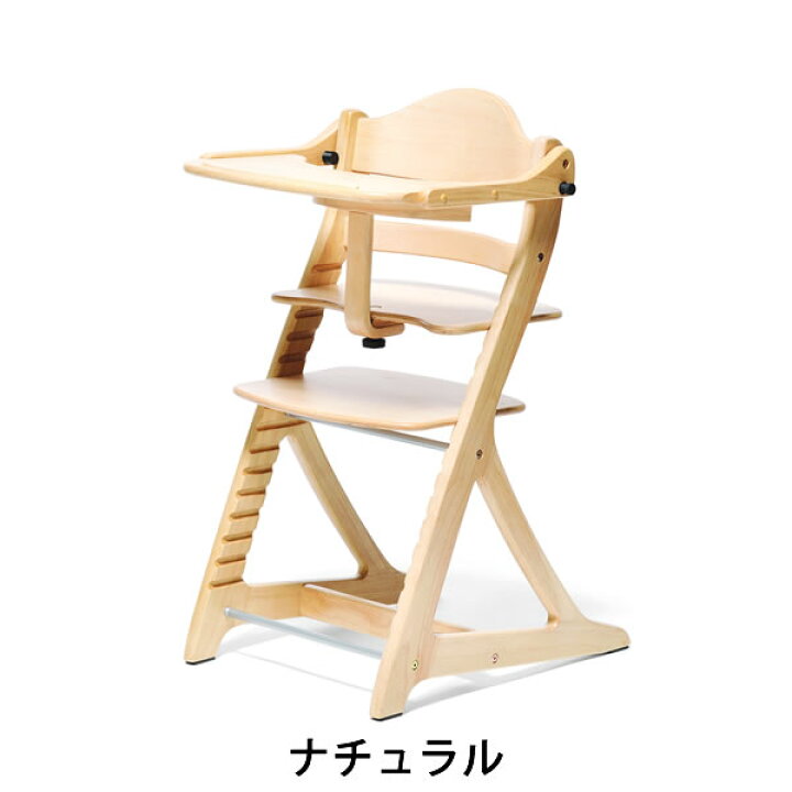楽天市場】大和屋 すくすくチェアスリムプラス テーブル＆ガード付 