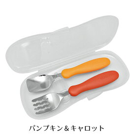 エジソンのフォーク＆スプーン　ケース付 ケイジェイシー【ゆうパケット送料無料】