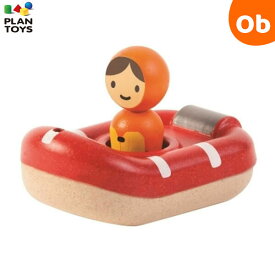 PLANTOYS(プラントイ) コーストガード　5668【1歳～　木製玩具　ウォータートイ　水遊び　ふねのおもちゃ】