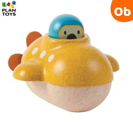 PLANTOYS(プラントイ) サブマリン　5669【1歳～　木製玩具　ウォータートイ　水遊び　ふねのおもちゃ】