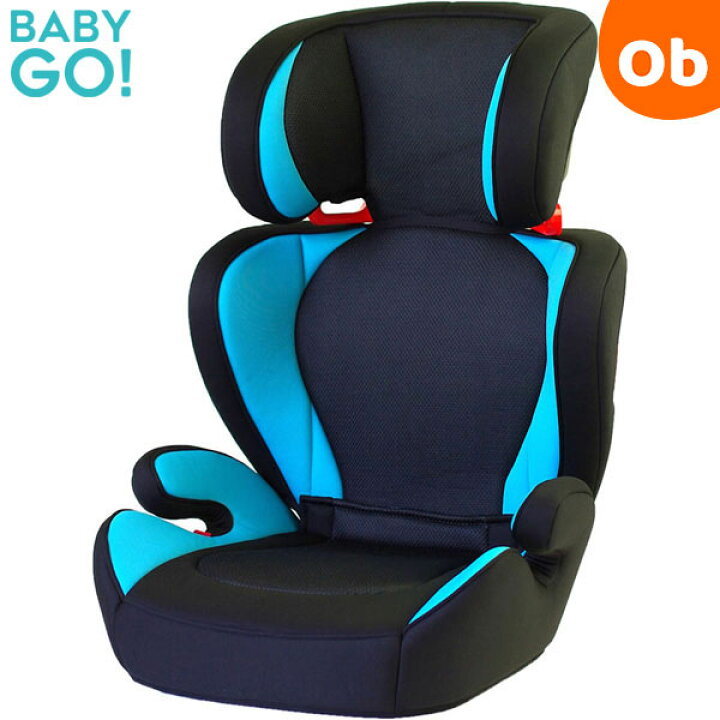 楽天市場 洗濯機で洗える ハイバックジュニアシート サックス Babygo チャイルドシート 3歳から 送料無料 沖縄 一部地域を除く Orange Baby