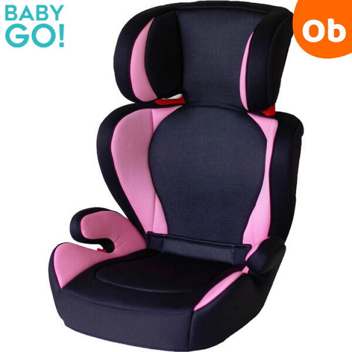 楽天市場 エントリーでポイントup 洗濯機で洗える ハイバックジュニアシート ピンク Babygo チャイルドシート 3歳から 送料無料 沖縄 一部地域を除く Orange Baby 楽天市場 エントリーでポイントup 洗濯機で洗える ハイバックジュニアシート ピンク Babygo チャイルドシート 3歳から 送料無料 沖縄 一部地域を除く Orange Baby