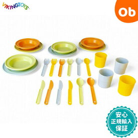 【7/10　最大100％ポイントバック＋店内全品ポイントアップ　※要エントリー】バイキングトイズ VIKINGTOYS エコライン　ダイニングセット【送料無料　沖縄・一部地域を除く】