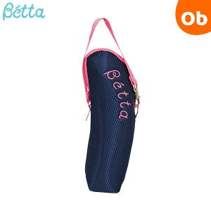 ベッタ 保温ポーチ ブルーベリー Betta【送料無料 沖縄・一部地域を除く】