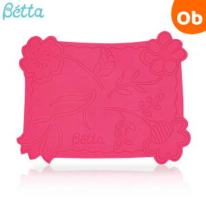 ベッタ 調乳用マット ガーデン ピンク Betta