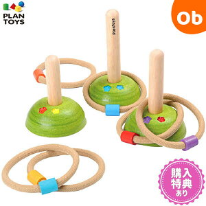 PLANTOYS(vgC) ֓y3΂@ؐߋ@m炨zy@Eꕔnz