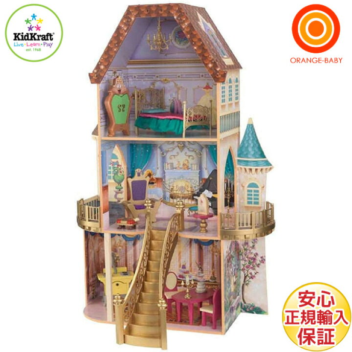 楽天市場 キッドクラフト Kidkraft ディズニープリンセス美女と野獣ベルのファンタジードールハウス 代金引換不可商品 ラッピング不可商品 送料無料 沖縄 一部地域を除く Orange Baby 楽天市場 キッドクラフト Kidkraft ディズニープリンセス美女と野獣ベルのファンタジードールハウス 代金引換不可商品 ラッピング不可商品 送料無料 沖縄 一部地域を除く Orange Baby