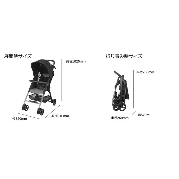 楽天市場 ココロンセカンド ベビーカー 48ヶ月頃まで使用可能 ベビーバギー 48カ月頃 4歳頃 ラッピング不可商品 送料無料 沖縄 一部地域を除く Orange Baby