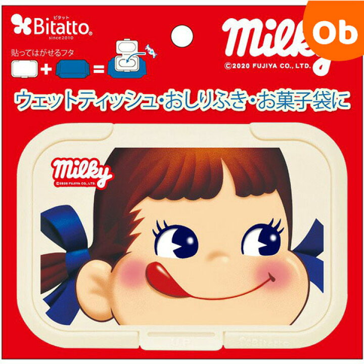 不二家 ペコちゃん マスクケース 全6種類 グッズ キャラクター マスクケース ミルキー ポコちゃん 苺 飴入れ のど飴 イラスト 透明 携帯 抗菌 日本製 水拭き イラスト キャラクター 化粧品入れ 小物 収納 かわいい ギフト プレゼント クリスマス Xmas 3carat スリー 不二家 ペコちゃん マスクケース 全6種類 グッズ キャラクター マスクケース ミルキー ポコちゃん 苺 飴入れ のど飴 イラスト 透明 携帯 抗菌 日本製 水拭き イラスト キャラクター 化粧品入れ 小物 収納 かわいい ギフト プレゼント クリスマス Xmas 3carat スリー