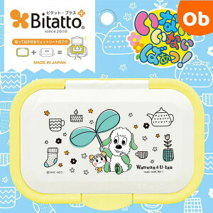 r^bgvX ȂȂ΂I[ pXeCG[ Bitatto EFbgV[ĝӂ@NX}X