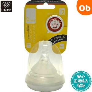 UMEE �M���r�p�j�b�v�� 2�Z�b�g Stage2 ���[�~�[ �y�ٓ��r �ٓ��т� �M���т�z�@�N���X�}�X�N���X�}�X