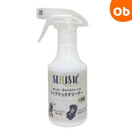 セニッシュ　日本製除菌洗浄スプレー　ベビーカー・チャイルドシートクリーナー　汚れが落ちる【送料無料…