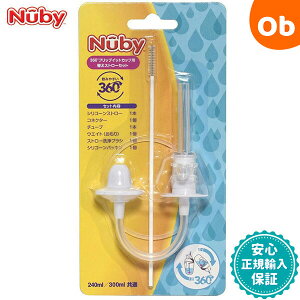 Nubyik[r[j tbvCbgJbvpւXg[Zbg@NX}XNX}X