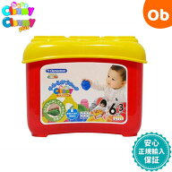 ベビークレミー やわらかブロック パズルセット baby Clemmy ソフトブロック 大きい 水洗いできる 知育玩…