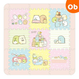 アポロ社 すみっコぐらし やわらかパズルマット【送料無料　沖縄・一部地域を除く】【在庫処分】　クリスマス