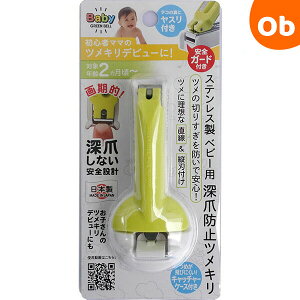 [ܖh~Jo[t߂ O[xyԂ ܐ؂ ߐ؂ ܂zy䂤pPbgz