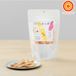 干し芋 離乳食 ベビーフードの人気商品 通販 価格比較 価格 Com