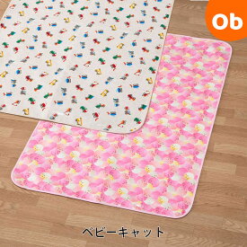 【11/20　20時〜　店内最大ポイント21倍　要エントリー】食べこぼしマット＆屋内用レジャーシート フジキ 日本製